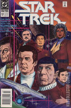 Variant Cover for Star Trek #17