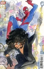 Variant Cover for Ultimate Universe: One Year In #1