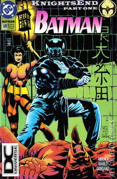 Variant Cover for Batman #509