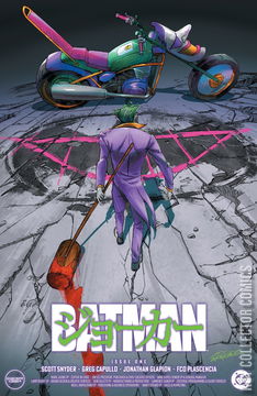 Variant Cover for Batman #1