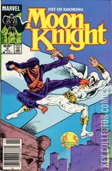Variant Cover for Moon Knight #5