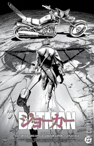 Batman #1
