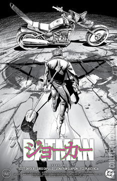 Variant Cover for Batman #1