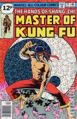 Variant Cover for Master of Kung Fu #71