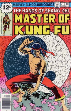 Variant Cover for Master of Kung Fu #71