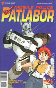 Mobile Police Patlabor #2