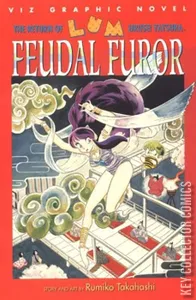 The Return of Lum: Urusei Yatsura #5
