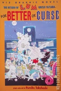 The Return of Lum: Urusei Yatsura #7