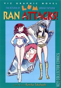 The Return of Lum: Urusei Yatsura #8