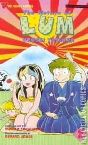 The Return of Lum: Urusei Yatsura Part One #2