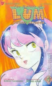 The Return of Lum: Urusei Yatsura Part One #4