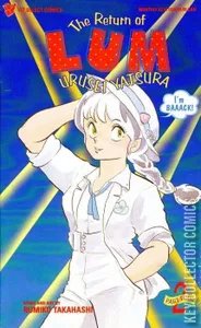 The Return of Lum: Urusei Yatsura Part Four #2