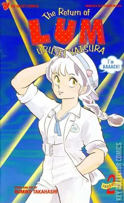 The Return of Lum: Urusei Yatsura Part Four