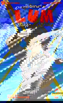 The Return of Lum: Urusei Yatsura Part Four