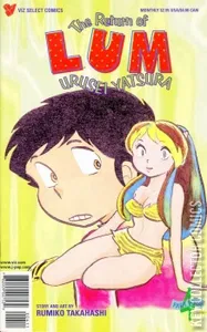 The Return of Lum: Urusei Yatsura Part Four #4
