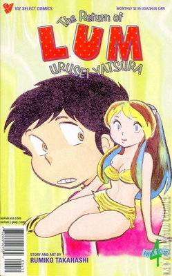 The Return of Lum: Urusei Yatsura Part Four