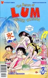 The Return of Lum: Urusei Yatsura Part Four #3