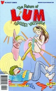 The Return of Lum: Urusei Yatsura Part Four #5