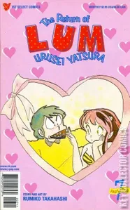 The Return of Lum: Urusei Yatsura Part Four #7