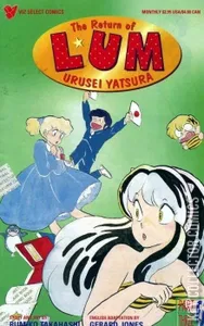 The Return of Lum: Urusei Yatsura Part Three #6