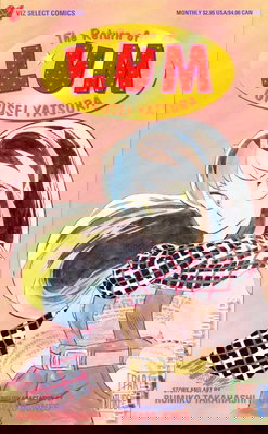 The Return of Lum: Urusei Yatsura Part Three