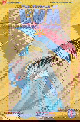 The Return of Lum: Urusei Yatsura Part Two