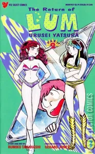 The Return of Lum: Urusei Yatsura Part Two #3