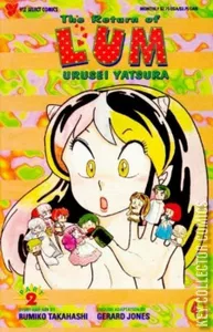 The Return of Lum: Urusei Yatsura Part Two #4