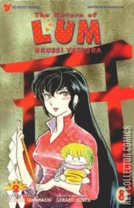 The Return of Lum: Urusei Yatsura Part Two #8