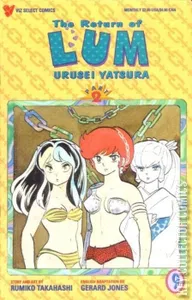 The Return of Lum: Urusei Yatsura Part Two #9