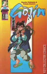 Gojin #3