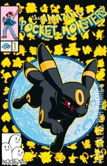 Variant Cover for Fame: Satoshi Tajiri #1