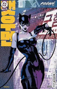 Variant Cover for Catwoman #75