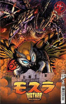 Variant Cover for Mothra: Queen of Monsters #2