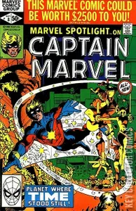 Marvel Spotlight #8