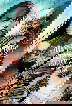 Variant Cover for Alexandria Ocasio-Cortez and the  Freshman Force: Who Dis #1