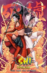 Shi: Haikyo