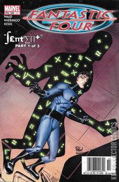 Variant Cover for Fantastic Four #62