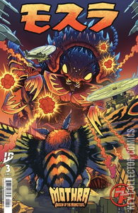 Mothra: Queen of Monsters #3