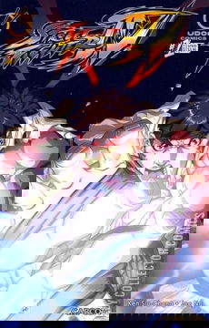 Variant Cover for Street Fighter IV #1