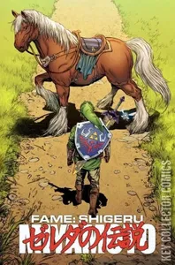 Fame: Shigeru Miyamoto #1