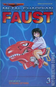Metal Guardian Faust #3