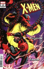 Variant Cover for X-Men #18