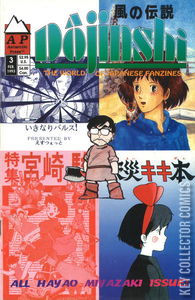 Dojinshi #3