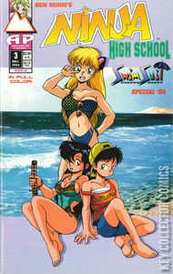 Ninja High School Swimsuit Special #3