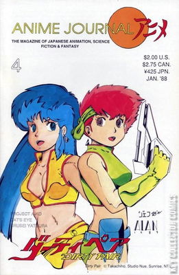 Anime Journal