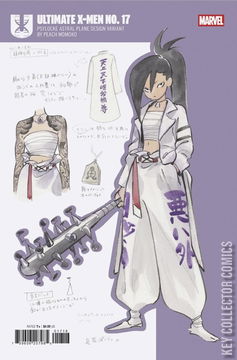 Variant Cover for Ultimate X-Men #17