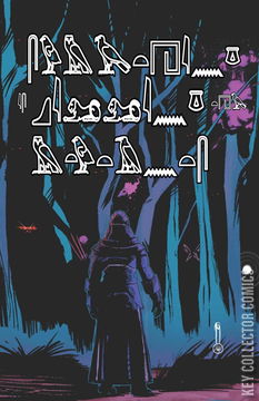 Variant Cover for Fame: Oscar Isaac #1