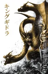 Variant Cover for Godzilla: Kai Sei Era #1