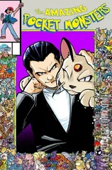 Variant Cover for Fame: Satoshi Tajiri #1